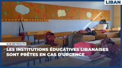 Les institutions éducatives libanaises sont prêtes en cas d'urgence