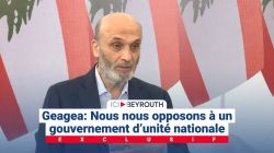 Geagea: Nous nous opposons à un gouvernement d’unité nationale