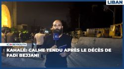 Kahalé: calme tendu après le décès de Fadi Bejjani