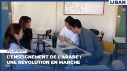 L’enseignement de l’arabe : une révolution en marche