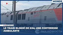 Le train blindé de Kim, une forteresse ambulante