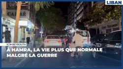 À Hamra, la vie plus que normale malgré la guerre