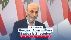 Geagea : Aoun quittera Baabda le 31 octobre