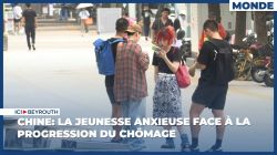 Chine: la jeunesse anxieuse face à la progression du chômage