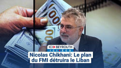 Nicolas Chikhani: Le plan du FMI détruira le Liban