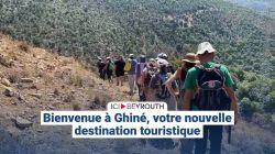 Bienvenue à Ghiné, votre nouvelle destination touristique 