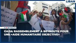 Gaza: rassemblement à Beyrouth pour une «aide humanitaire objective»