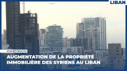 Augmentation de la propriété immobilière des Syriens au Liban