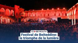 Festival de Beiteddine: le triomphe de la lumière