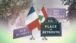 Rues, places, promenade… les voies libanaises à Paris