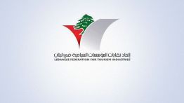 Le secteur touristique libanais plongé dans le flou
