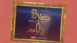 À l’affiche! «L’art en résonance» vibration printanière à la Galerie Carré d’artistes