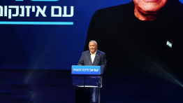 Gadi Eisenkot, le général qui défie Benjamin Netanyahou