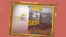 À l’affiche! «Lebanese Outdoors Festival» illumine le Metropolis Cinéma ce week-end