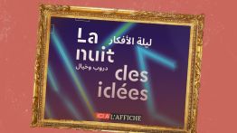À l’affiche! La Nuit des idées de l’Institut français du Liban entre poésie et réflexion
