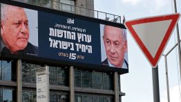 Élections israéliennes : arriver en tête suffit-il pour gouverner ?
