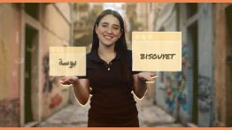 Bawsé ou bisouyet? 