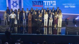 Gadi Eisenkot: «La voie sur laquelle Israël est entraîné est dangereuse»