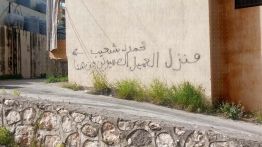 Voix chiites dissidentes sous menace