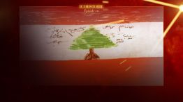 L’indépendance du Liban : un héritage toujours en chantier