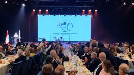 Oum el-Nour: 36 ans d’engagement et d’espoir