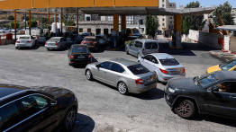  Ramallah confrontée à une crise du carburant