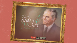 À l’affiche! Concert hommage à Zaki Nassif pour les 110 ans de sa naissance