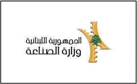 Le secteur pharmaceutique libanais reste opérationnel