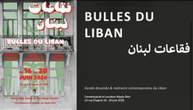 À Paris, «Bulles du Liban» dessine la mémoire absente des manuels
