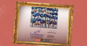 À l’affiche! Chaos Art Gallery dévoile «Loubnan» entre ville, corps et mémoire