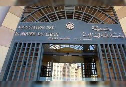 Aoun à l'ABL: «Le secteur bancaire est un pilier de l’économie nationale»
