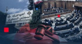 Conseil constitutionnel: la réforme ne saurait s’affranchir de la Constitution