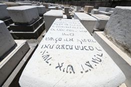 Syrie: début des travaux de restauration du principal cimetière juif de Damas