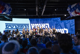 Israël: le principal parti de gauche lance sa campagne pour les législatives