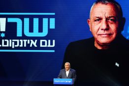 Le principal rival de Netanyahou promet de vaincre le Hamas en 18 mois s'il devient Premier ministre