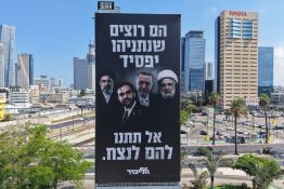 Israël: le parti de Netanyahou veut entraver le vote des expatriés
