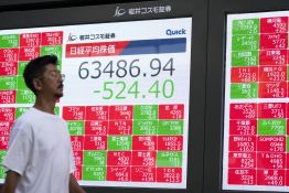 Les marchés mondiaux se stabilisent avant la décision de la Fed