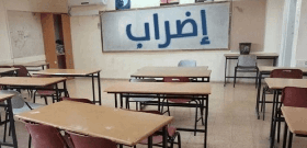 Contradiction dans l’enseignement public: grève d'un côté, cours maintenus de l'autre