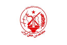 Iran: arrestations de partisans présumés d'un groupe d'opposition interdit