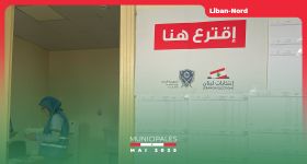 Ardé: au cœur de la bataille municipale à Zghorta