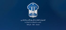 Arrestation de quinze migrants syriens dans le Akkar