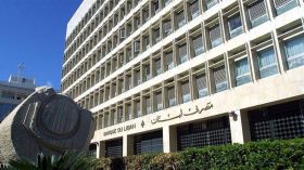 Communiqué de la Banque du Liban concernant les circulaires de base n°158 et n°166