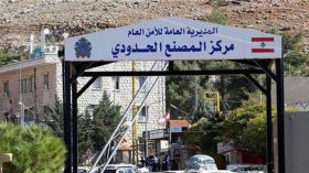 Réouverture du poste-frontière de Masnaa reportée à jeudi matin