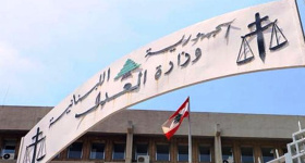Le Liban attend les nominations judiciaires tant espérées