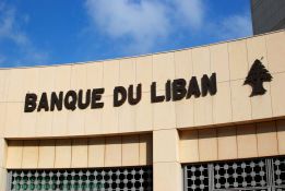 La justice américaine reconnaît l’immunité souveraine de la Banque du Liban