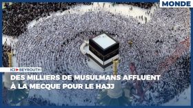 La guerre de Gaza plane sur le Hajj, alors que les pèlerins affluent à La Mecque