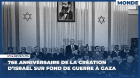76e anniversaire de la création d’Israël sur fond de guerre à Gaza