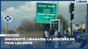 Université libanaise: la rentrée de tous les défis