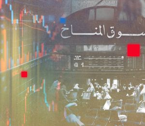 Le Souk al-Manakh: l’euphorie, les chèques et le silence