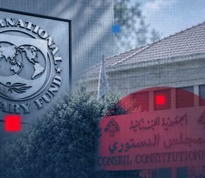 Le FMI est-il devenu le Conseil constitutionnel du Liban?
